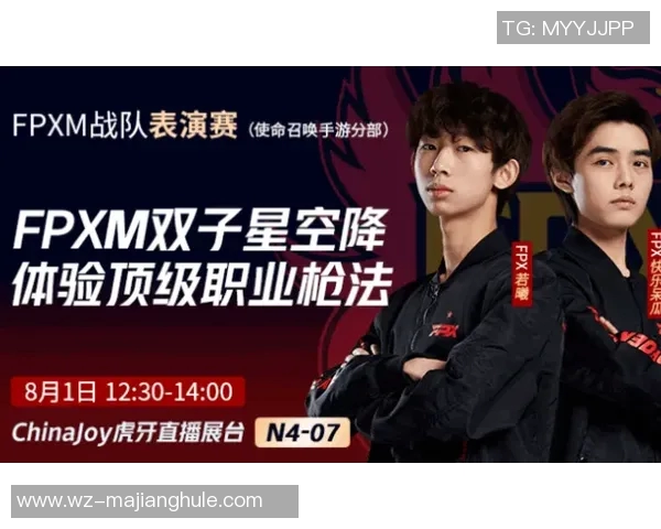 和平精英个人能力排行榜揭晓FPX战队荣登第六名引发热议